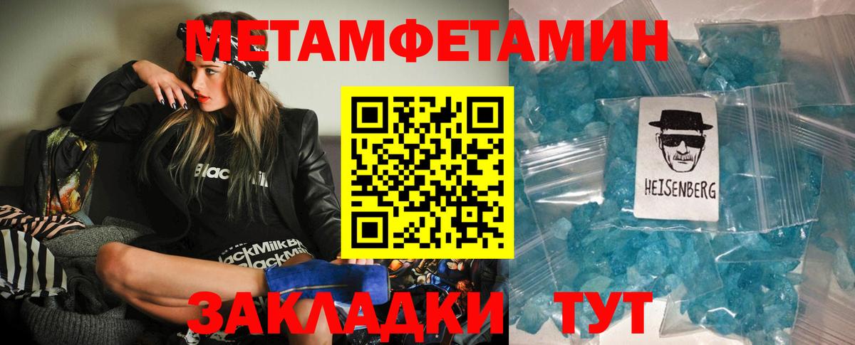 АМФЕТАМИН 97%  Amphetamine  Amphetamine  Вход с VPN  Кандалакша 