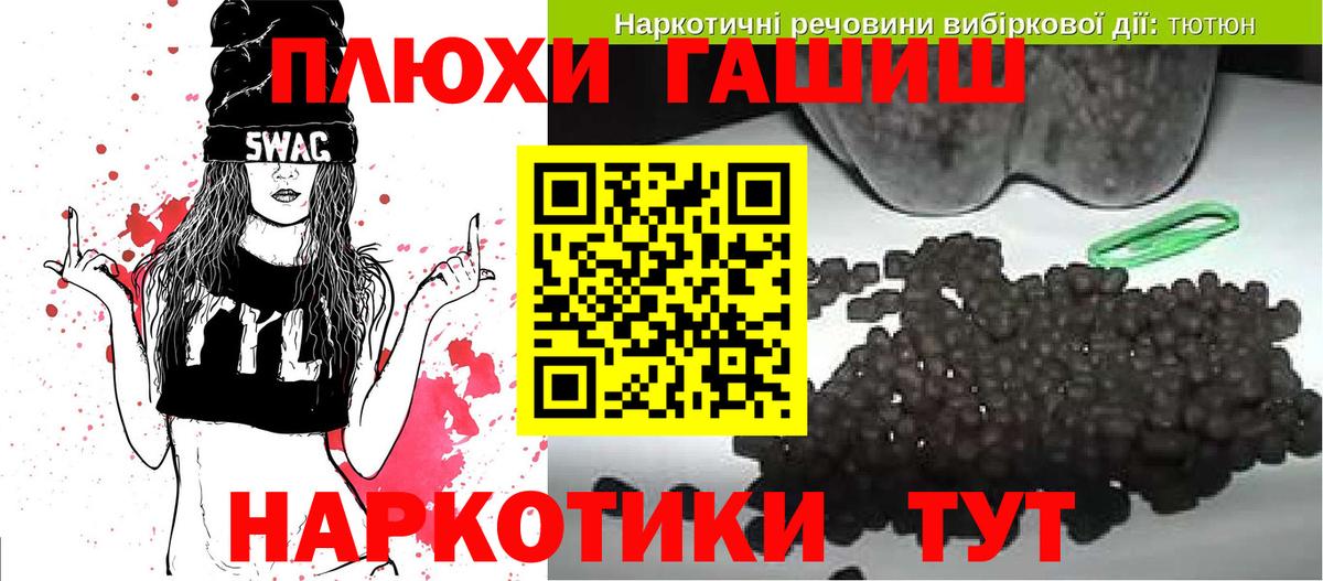 ГАШИШ Cannabis Кандалакша