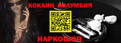 гидра Янаул