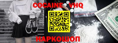 бошки Ярцево