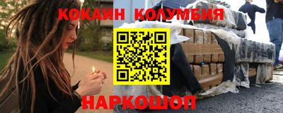 дурь Шелехов