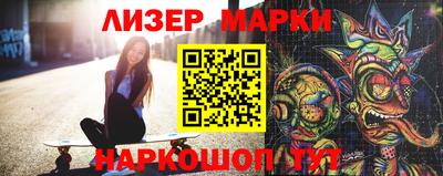 гидра Янаул
