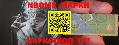 гидра Янаул