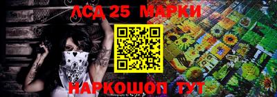 гидра Янаул