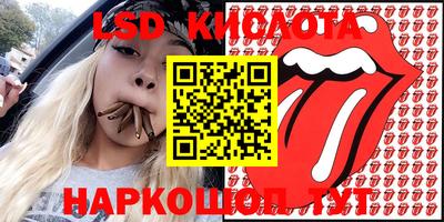 гидра Янаул