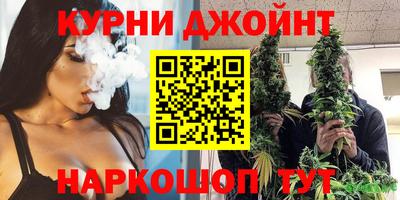 гидра Янаул