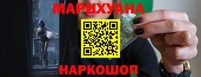 гидра Янаул