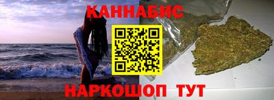 гидра Янаул