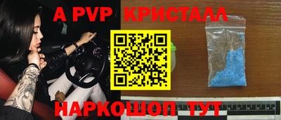 гидра Янаул