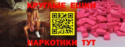 бошки Ярцево