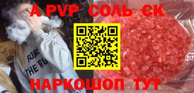 бошки Ярцево