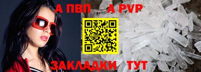 бошки Ярцево