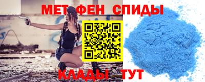 гидра Янаул