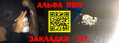 бошки Ярцево