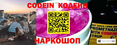 прущие грибы Шебекино