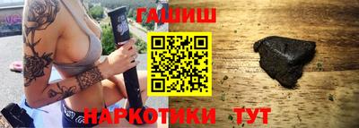 прущие грибы Шебекино