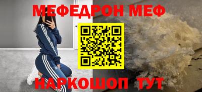 бошки Ярцево