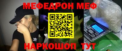кокаин Шахты