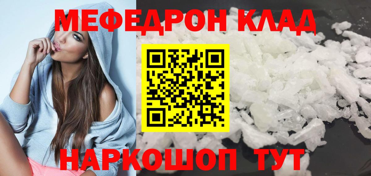 Кандалакша  Мефедрон 4 MMC  как найти   Вход с VPN 