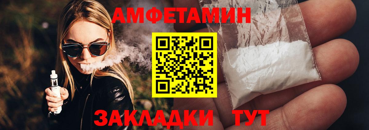 МЕТАМФЕТАМИН витя Кандалакша