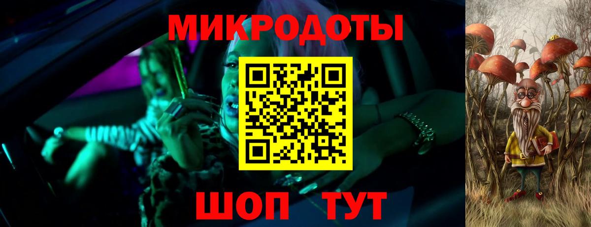 Псилоцибиновые грибы прущие грибы  Вход с VPN  Кандалакша 