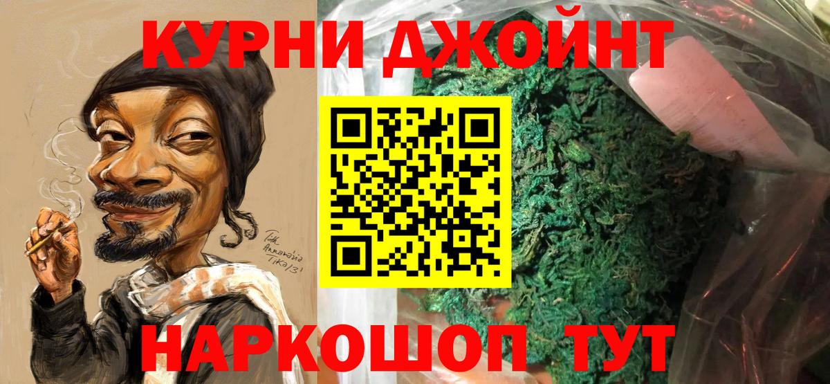 Кандалакша  Каннабис SATIVA & INDICA  Шишки марихуана MAZAR  Вход с VPN  Канабис планчик  Шишки марихуана Amnesia 